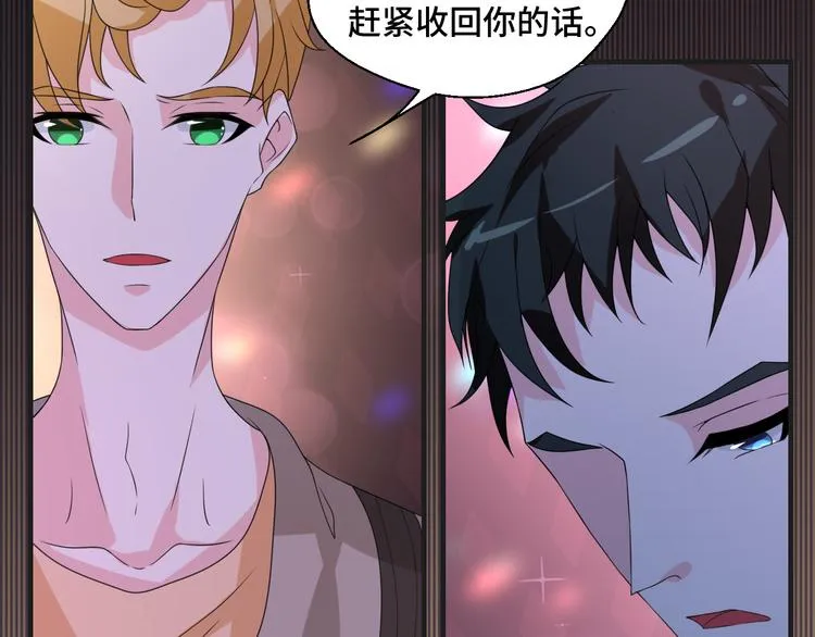第8话 不再是朋友26