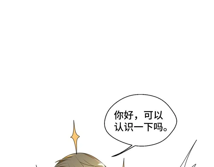 第13话 缠人的痞子1