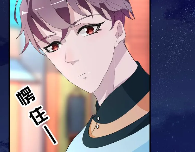 第5话 今生只做好朋友29