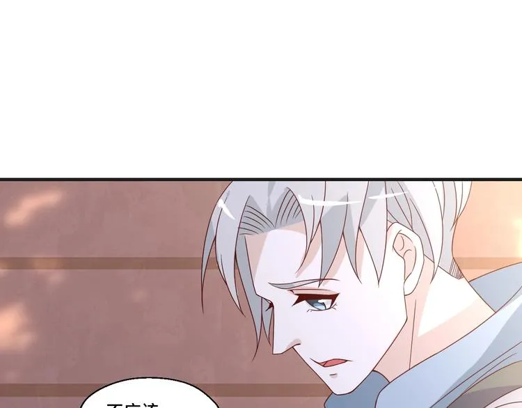 第23话 烦人的追求者51