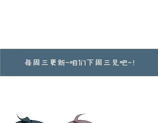 第54话 一起去厕所吧86