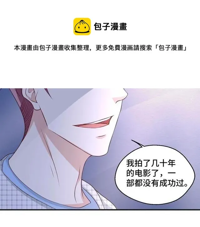 第48话 车祸25
