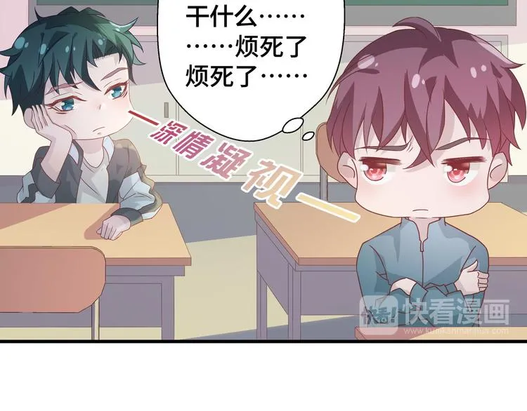 第3话 别装好人了！57