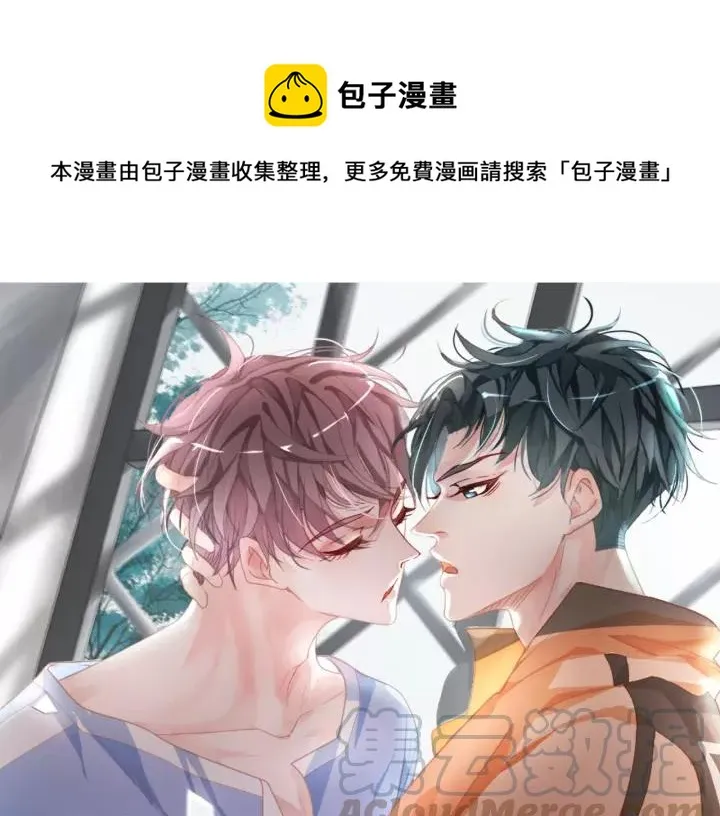 第44话 醋坛子0