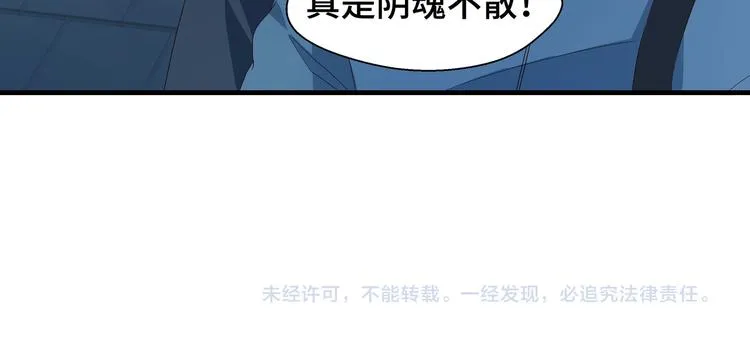 第2话 我的罪名111