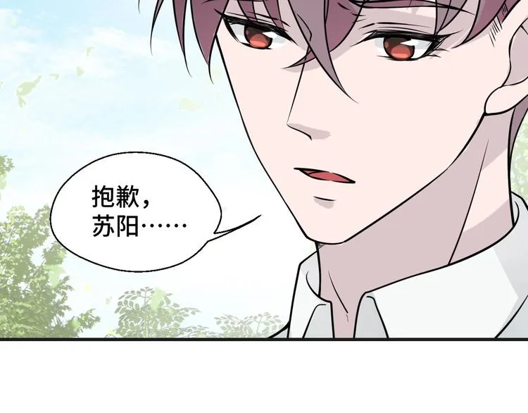 第18话 更近一点83