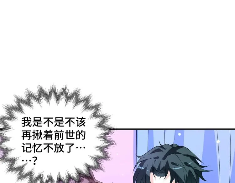 第10话 我对你的心意9