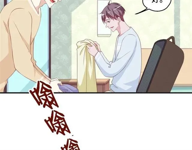 第55话 为他好就离开他55