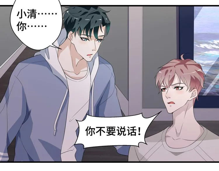 第2话 我的罪名71