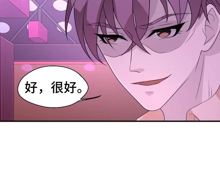 第14话 没想到还是在乎你72