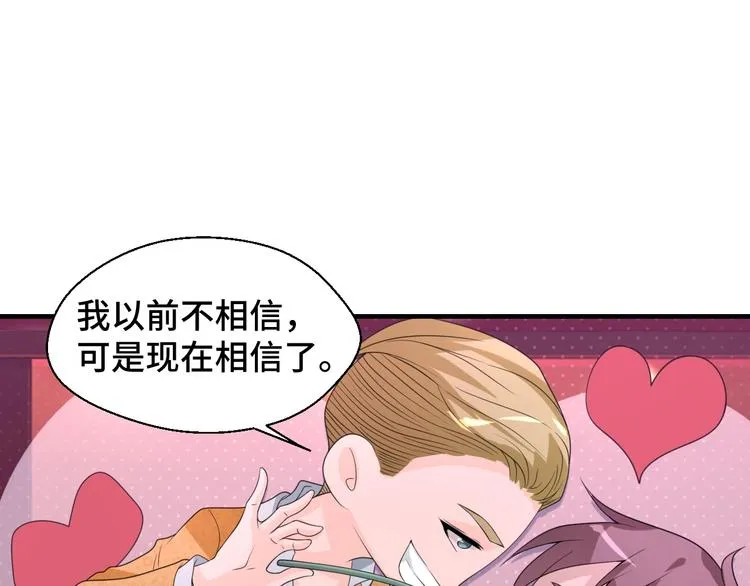 第13话 缠人的痞子17
