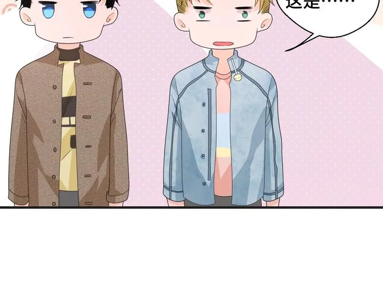 第13话 缠人的痞子39