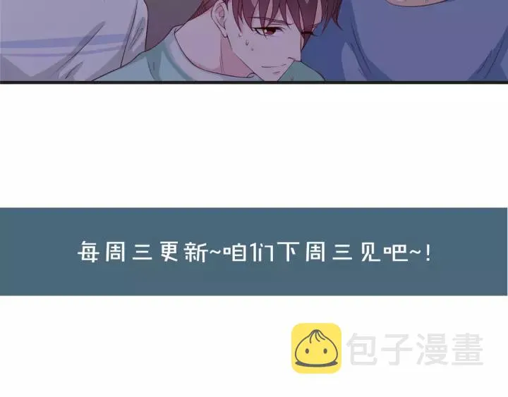 第43话 我很不爽82