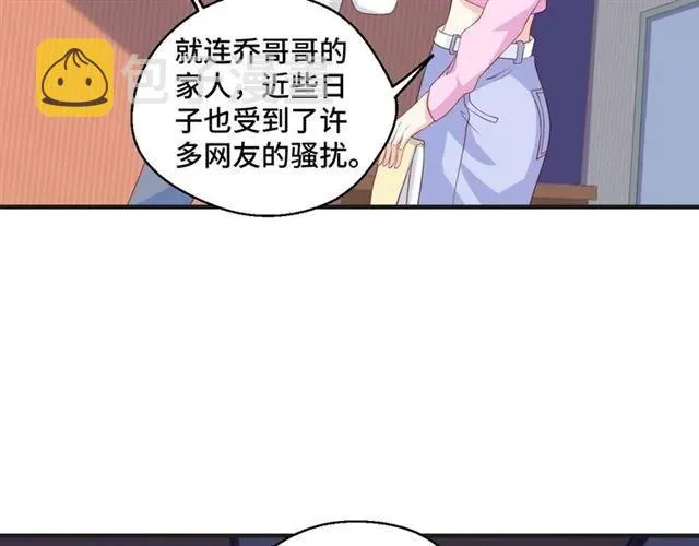 第55话 为他好就离开他29
