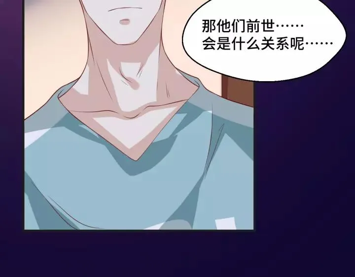 第43话 我很不爽37