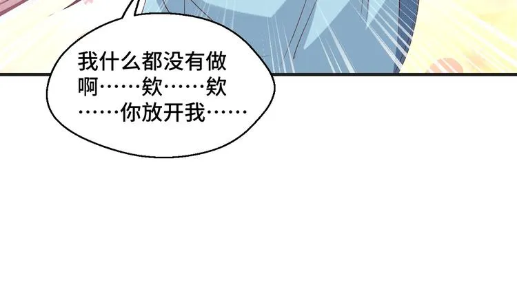 第42话 小鲜肉来袭80