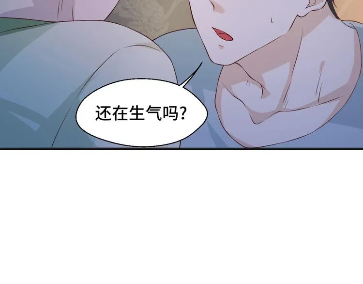 第20话 你拒绝她的样子真帅20