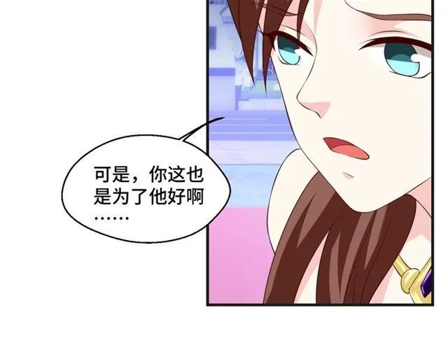 第53话 听我解释！30