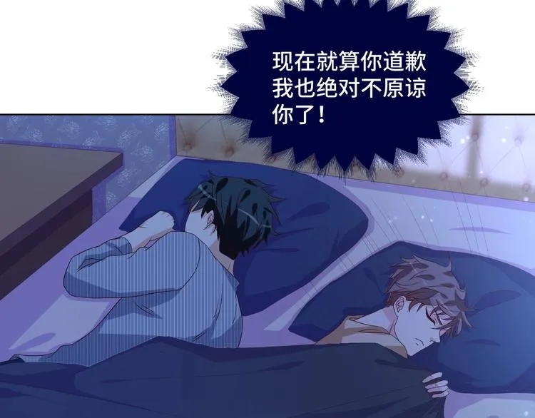 第37话 还是和前世一样吗？42