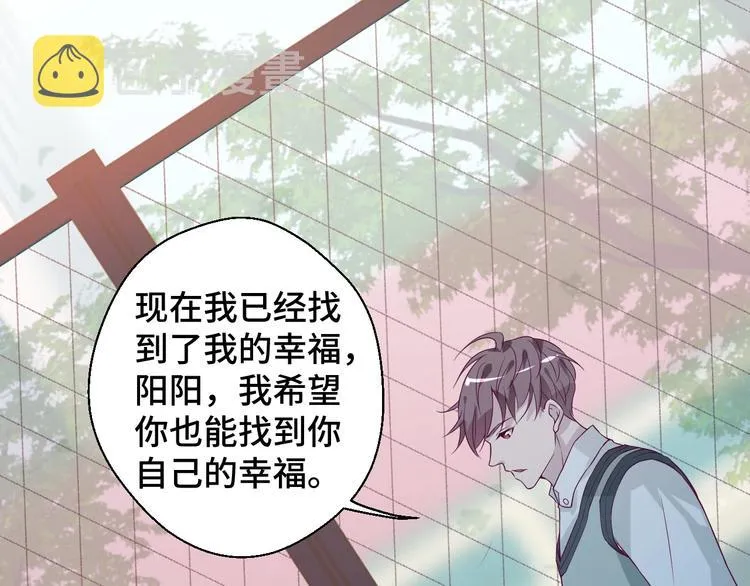 第18话 更近一点77
