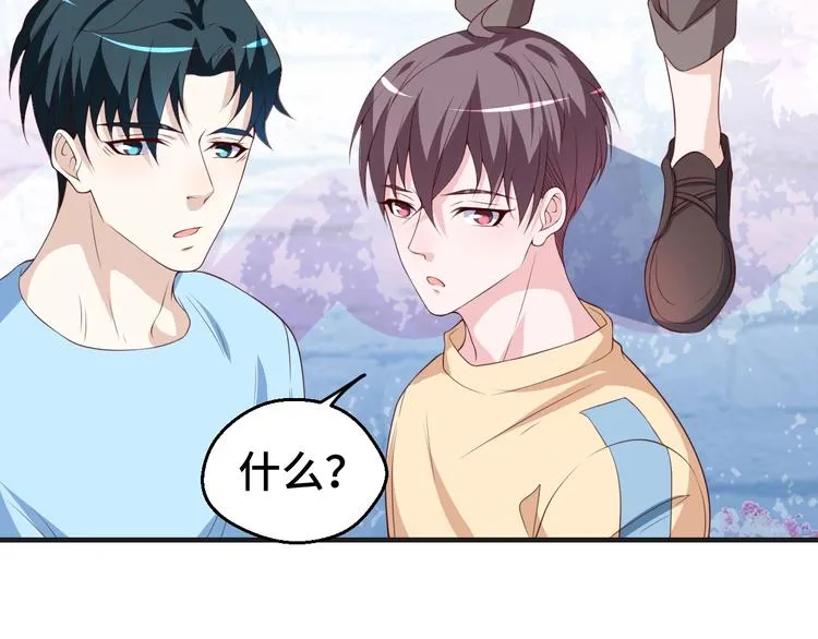 第31话 白日梦25