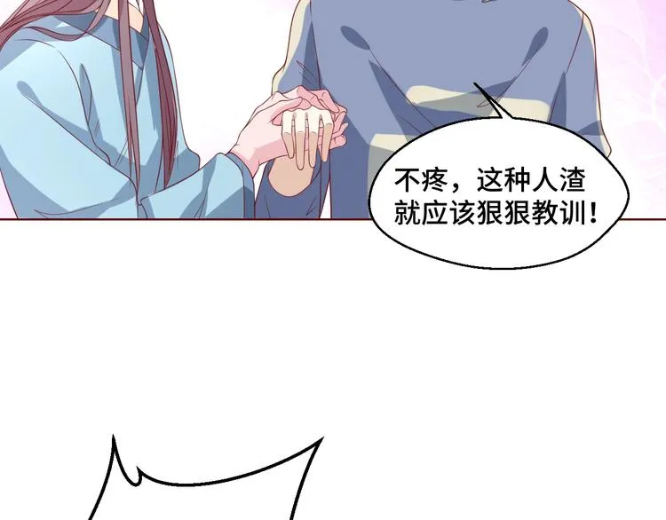 第41话 不要拒绝31