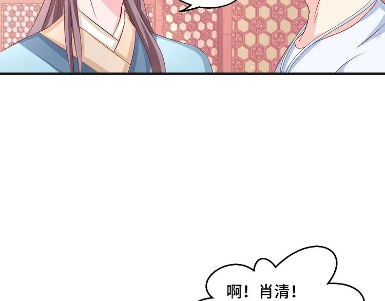第42话 小鲜肉来袭78