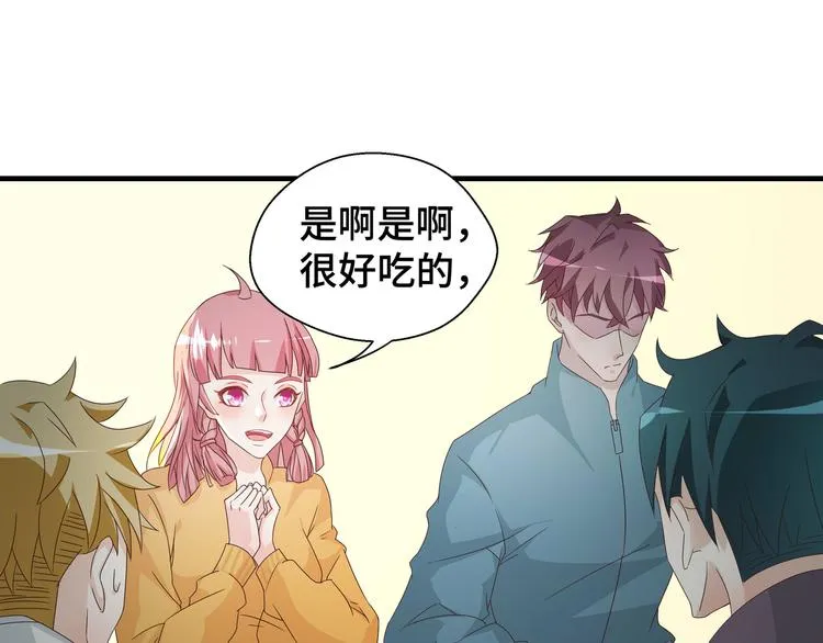 第3话 别装好人了！67