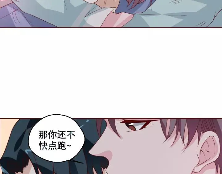 第45话 撒娇男人最好命35