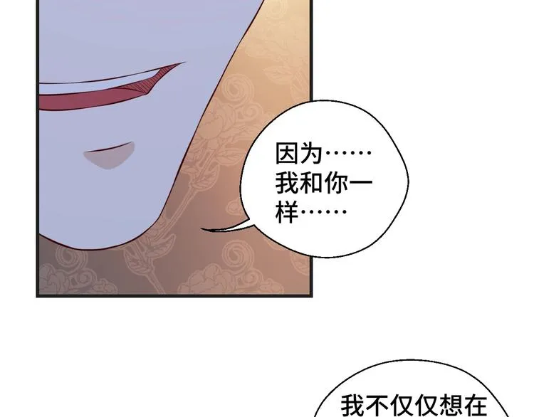 第20话 你拒绝她的样子真帅31