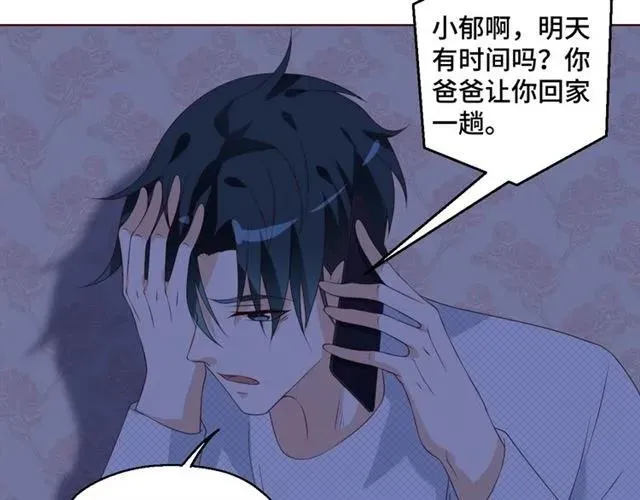 第58话 等不及8