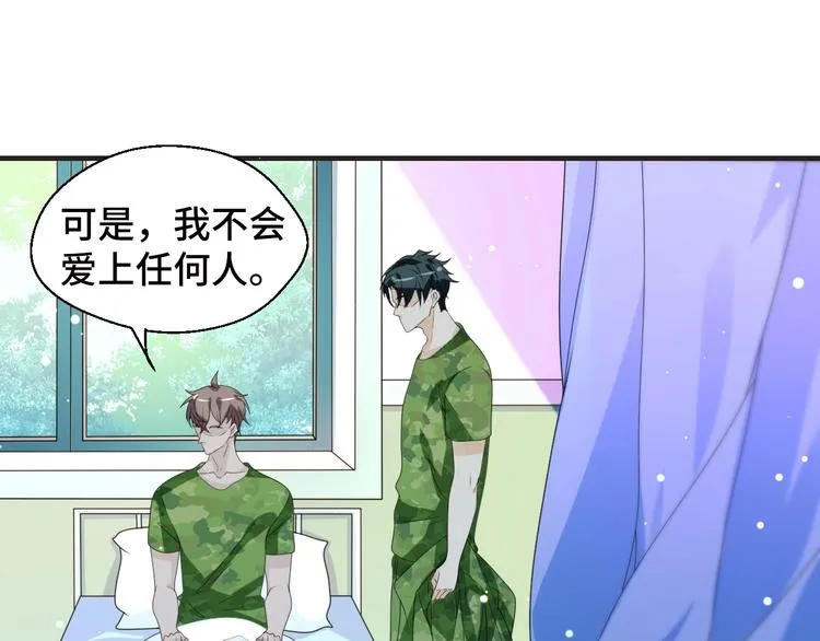 第10话 我对你的心意36