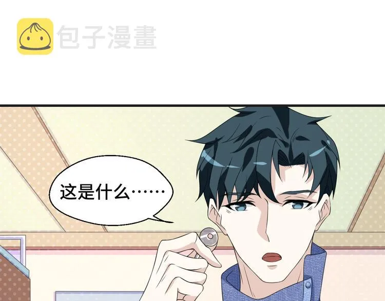 第15话 我的一切都给你63