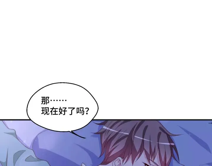 第44话 醋坛子25