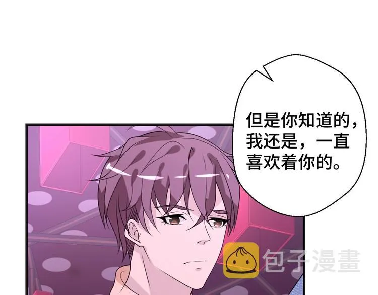 第14话 没想到还是在乎你64