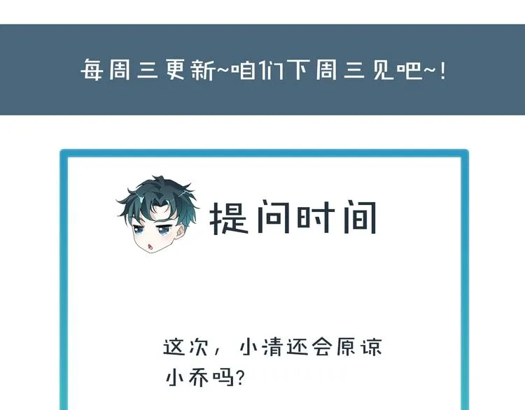 第37话 还是和前世一样吗？94