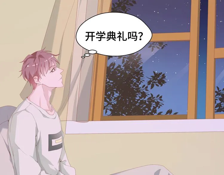 第1话 绝不会再爱上你108