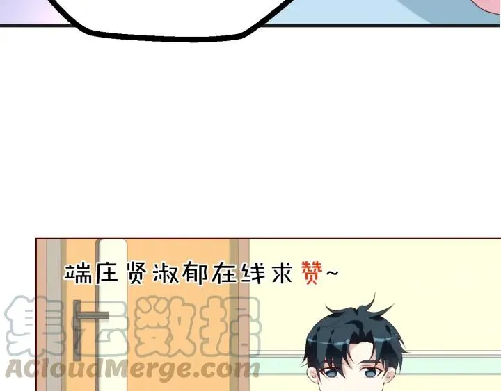 第50话 你想吃什么？81