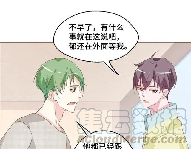 第54话 一起去厕所吧66