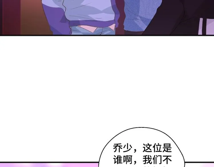 第14话 没想到还是在乎你67