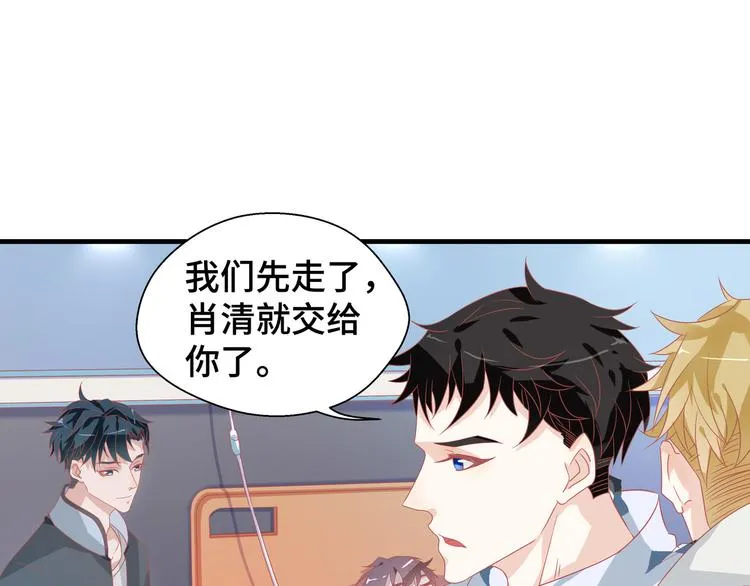 第4话 无法控制的爱28