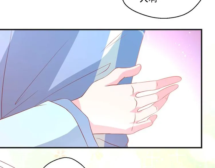 第40话 别挑衅我！77