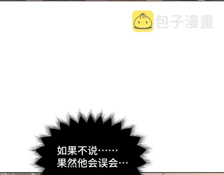 第34话 吵架85