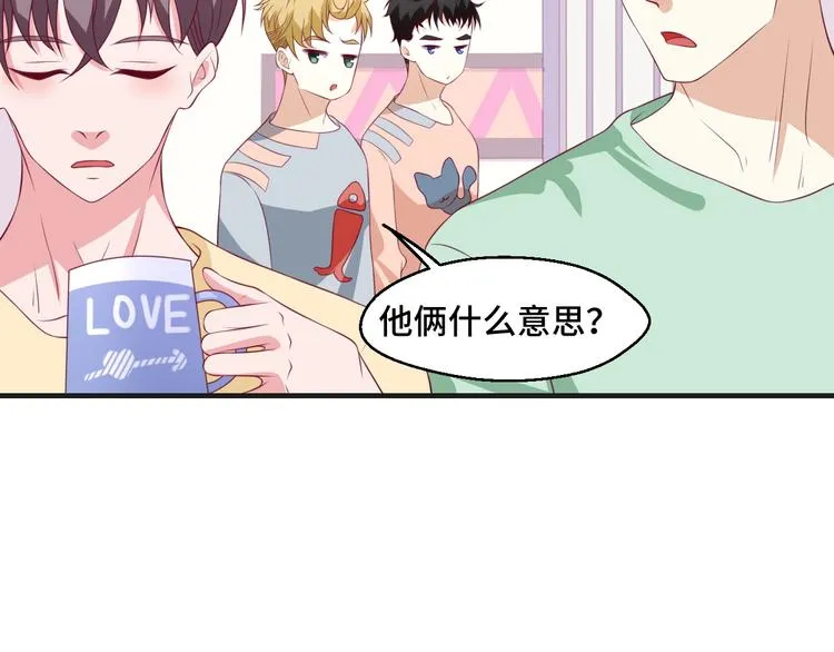 第38话 不再逃避68