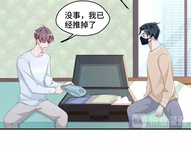 第55话 为他好就离开他64