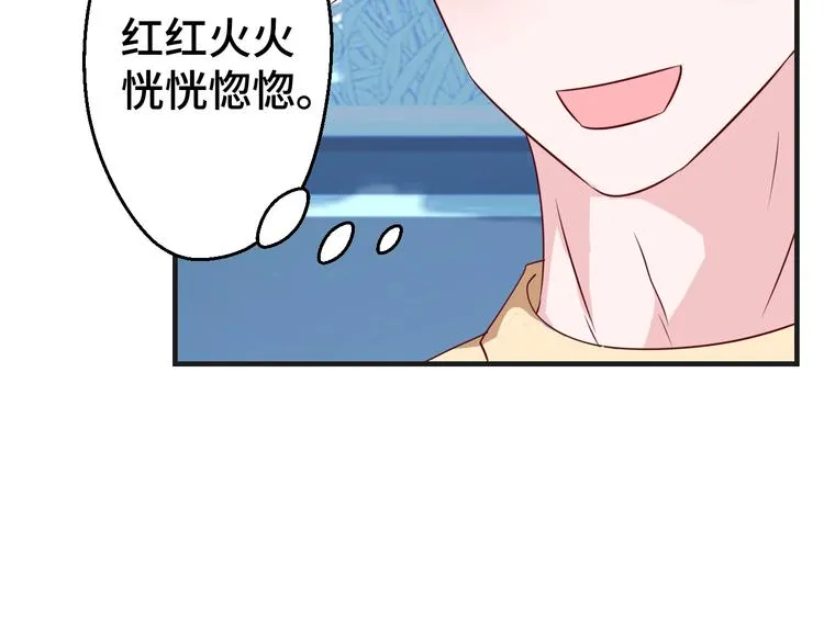 第31话 白日梦47