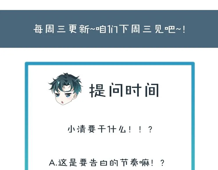 第15话 我的一切都给你90
