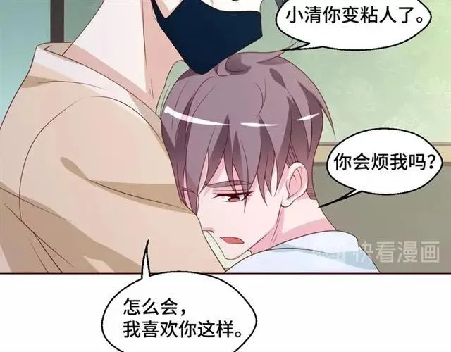 第56话 到此为止…14