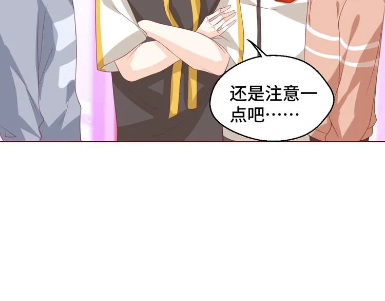 第34话 吵架9
