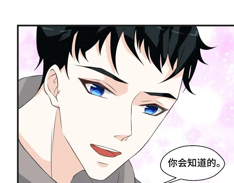 第7话 他们的心意45